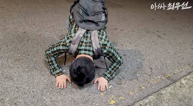 ‘유튜브 슬럼프’에 빠졌다며 읍소 동영상을 올린 최우선. 〈아싸 최우선〉 캡처