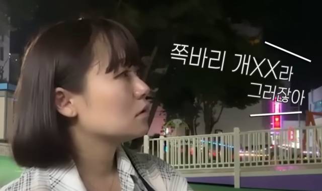 유이뿅 유튜브 영상 캡처