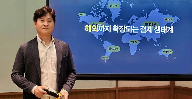 신원근 카카오페이대표가 18일 중국 베이징에서 특파원 간담회를 개최했다. /사진제공=카카오페이