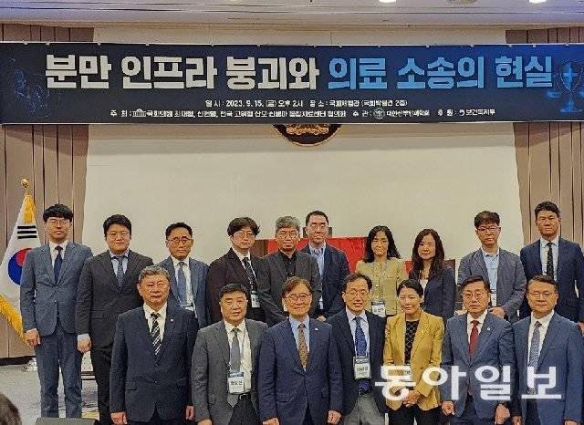 최근 국회에서 분만으로 인한 의료사고 및 소송이 증가하자 관련 전문가들이 모여 해결책을 모색하기 위한 토론회가 열렸다. 이진한 의학전문기자·의사 likeday@donga.com