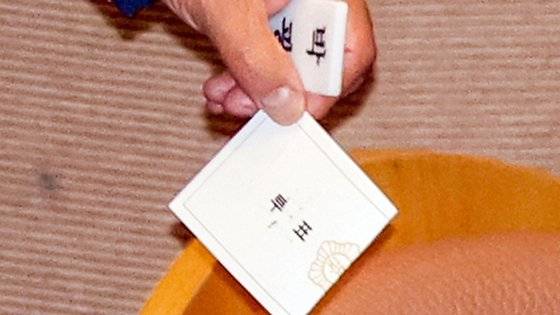 21일 국회 본회의에서 더불어민주당 박광온 원내대표가 이재명 대표의 체포동의안 투표를 하고 있다. 투표 용지 안쪽에 반대를 의미하는 '부(否)' 글자가 비쳤다. 연합뉴스