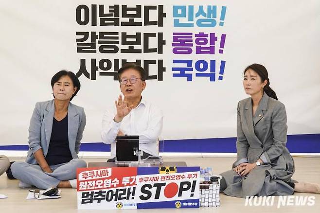 이재명 더불어민주당 대표. 쿠키뉴스DB