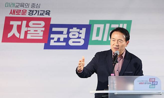 임태희 경기도교육감.