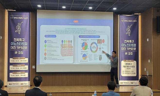 PBM을 설명하는 구본준 대표(강연자) / 출처=제로나인메트리얼