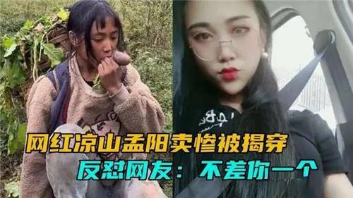사진=바이두 캡처