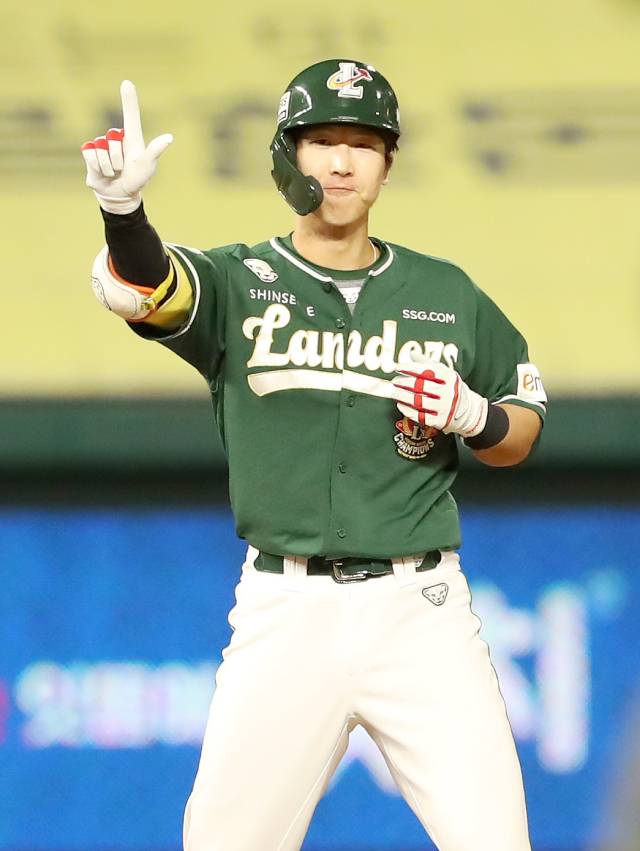 SSG 랜더스 최항./SSG 랜더스