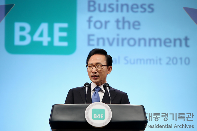 제4차 세계경제계환경회의B4E 개막식 12(2010)