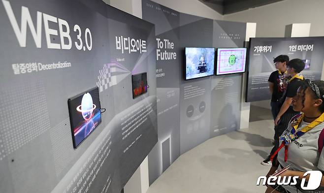 동대문디자인플라자(DDP)에서 열린 디지털 아트 전시 'To The Future' 2023.7.31/뉴스1 ⓒ News1 장수영 기자