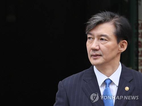 조국 전 법무부 장관. 연합뉴스