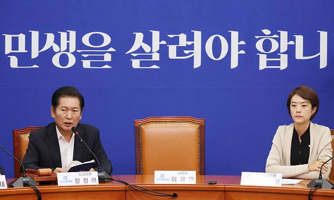 25일 국회에서 열린 더불어민주당 최고위원회의에서 정청래 최고위원이 발언하고 있다. 연합뉴스