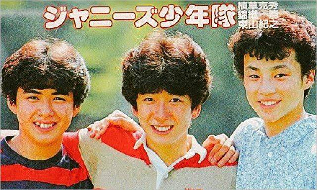 자니즈 사무소 소속 남성 아이돌 그룹 소년대(少年隊·1985년 데뷔)