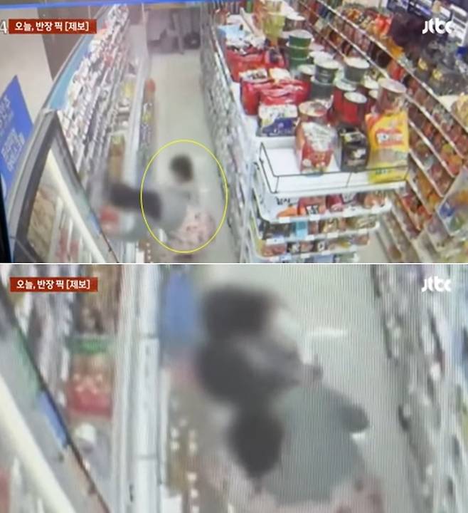 JTBC '사건반장' 영상 갈무리