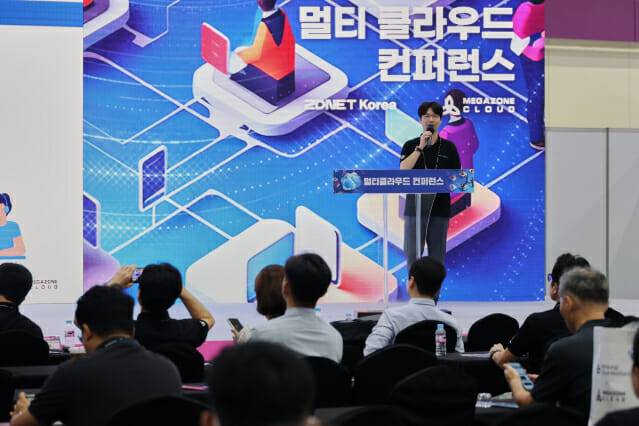 손병국 메가존클라우드 전략마케팅팀 팀장