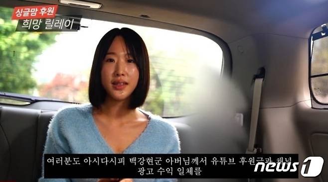 (온라인 커뮤니티 갈무리)