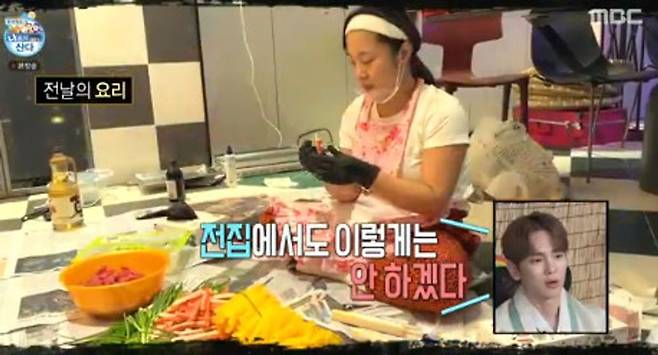 Comedian Park Na-rae showed off her steamy cooking skills as she turned into a former artisan.On the 29th MBC I Live Alone, Park Na-rae, the speech of holiday, was unveiled as a holiday feature.Park Na-rae said, Chuseok and cooking are also strong. In fact, I make a festival every year on New Years Day Chuseok. Every year on holiday.Since I was a child, I thought that I should go to my hometown because I thought that I should go to my hometown after eating holiday food on holiday. I thought that I would make it home.On the eve of the day, the members said that they had only 300 small rounds, and the members were amazed that they would not do this.Park Na-rae is already suffering from  ⁇ holiday syndrome when everything is hard because of the large amount of food. I was tired and could not put a big hand cooking mode.In the car that showed the skill of flipping the bandit skewer with the flipper for the hokok, it stimulated the salivary glands by inhaling the freshly baked jeon, saying that the  ⁇  shape is not pretty.The bandit also ended with 300 pieces.Park Na-rae said that he was trying to give it to those who are grateful, and that he was struggling alone for the food that contains Some Like It Hot, saying that he was just doing it alone.I bought a semi-dried stingray to make a stingray steamed and made a mokpo-style tteokgalbi grilled on a grill.Yang Se-chan, the best friend, was surprised to find a house in Park Na-rae with a restaurant kimchi.Park Na-rae wrapped a silver tray with pork skewers and tteokgalbi and handed it to Some Like It Hot as a gift.Then Park Na-rae emphasized that he put it on a tray that he liked to say, Do you see what is written on the tray?However, Yang Se-chan laughed at the joke of playing My Teacher, My Love, saying, Ill paint it with magic later.In response to Yang Se-chans reaction that I can not hide my gratitude that the kimchi I brought is shabby, Park Na-rae said, If you play Telephone in the evening, you should get a Telephone and get a Flirting message again. Yang Se-chan is your sister Telephone?But please give me a Telephone in my mind. I was drunk and did not make a Telephone at two or three oclock in the morning. I laughed again with My Teacher, My Love.Park Na-rae said, Im leaving my favorite shopping bag. Green Light, right? He trembled to do Flirting like that.Yang Se-chan said that he would go to your house to pick up the plate. Yang Se-chan would put it in front of the house, so take it to the iron bag.Kian84, who was watching the video, said, When Narae brings food every holiday, I eat a full meal. Kim Kwang-gyu wondered, Since when did Narae bring food? Kian84 said, Every year.Almost now is our big mother. From this year, I said that I should just go to Naraes house, and Park Na-rae said, Everyone should come and show me a big hand.In the broadcast, Park Na-rae, who finished all the dishes, showed a lunch box with some Like It Hot food in his car and delivered it to those who were grateful.
