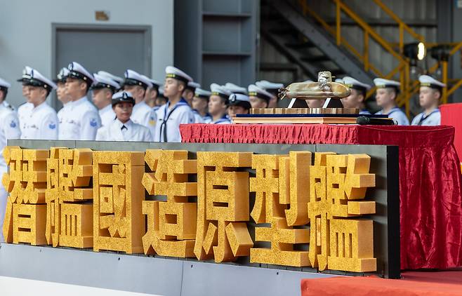 시제 잠수함 진수식 연단 위에 놓인 잠수함 모형. 출처 대만 총통부 플리커