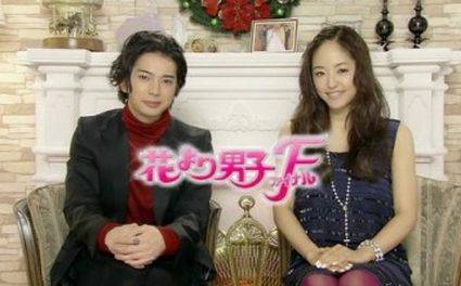 /사진='꽃보다 남자' 예고 방송 캡처