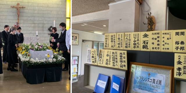 ▲우라와성당에서 8월 16일 엄수된 장례 미사(왼쪽 사진). 세키 마사노리의 장례 미사에 조화를 보낸 개인과 단체들, 양심수동우회, 국내에서 유학생 사건 해결을 위해 애썼던 포럼 진실과 정의와 재심변호인단도 조화를 보내 애도의 뜻을 전했다(오른쪽 사진). ⓒ리영희재단