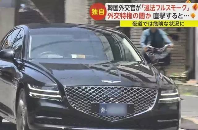 불법 앞유리 선팅을 한 주일본한국대사관 외교 차량이 도쿄 미나토구 한 거리를 달리고 있다. 후지뉴스네트워크(FNN) 보도화면 캡처