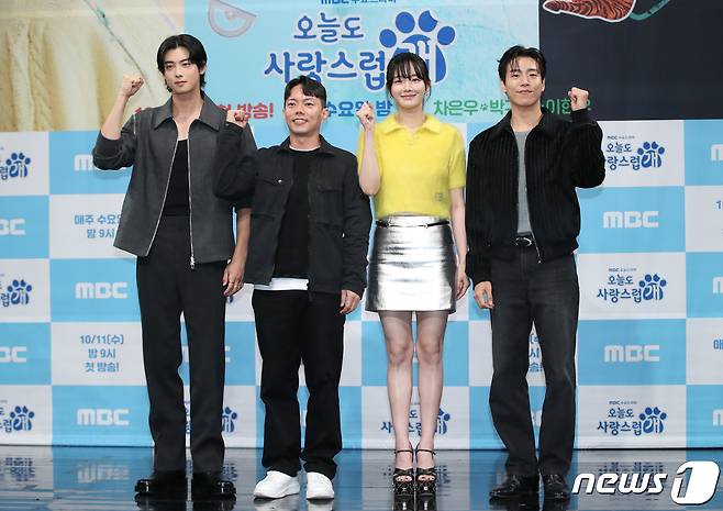 배우 차은우(왼쪽부터)와 김대웅 감독, 박규영, 이현우가 11일 오후 서울 상암동 MBC 골든마우스홀에서 열린 드라마 '오늘도 사랑스럽개' 제작발표회에서 포즈를 취하고 있다. 동명 웹툰을 원작으로 한 ‘오늘도 사랑스럽개’는 키스를 하면 개로 변하는 저주에 걸린 여자 한해나(박규영 분)와 그 저주를 풀 수 있지만 개를 무서워하는 남자 진서원(차은우 분)의 판타지 로맨스 드라마다. 2023.10.11/뉴스1 ⓒ News1 권현진 기자