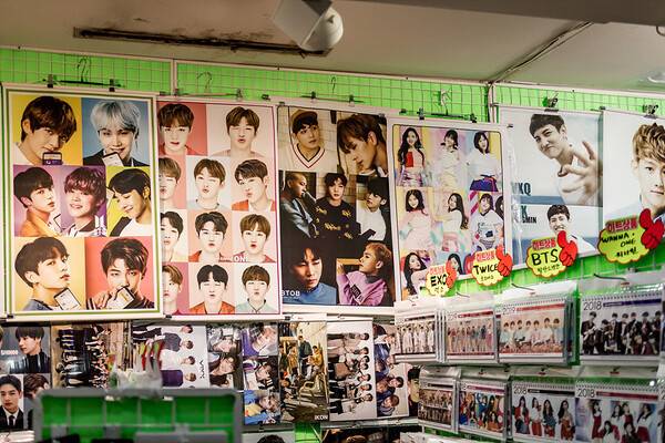 온라인 커뮤니티