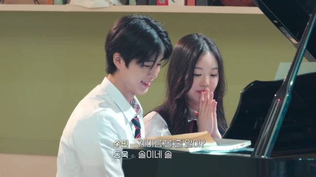 티빙 ‘소년 소녀 연애하다’ 캡처