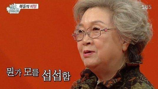 ‘미우새’ 출연 당시 박수홍 모친. 사진ㅣSBS