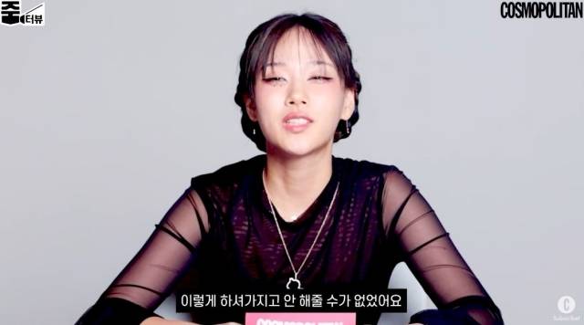 가수 겸 배우 비비 / 코스모폴리탄 유튜브 채널