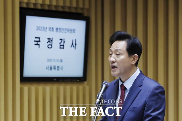 오세훈 서울시장이 국정감사에서 홍범도 장군 동상 이전을 반대한다는 뜻을 내비쳤다. 오 시장이 16일 서울시청에서 열린 국회 행정안전위원회 서울시 국감에서 인사말을 하고 있다. /뉴시스