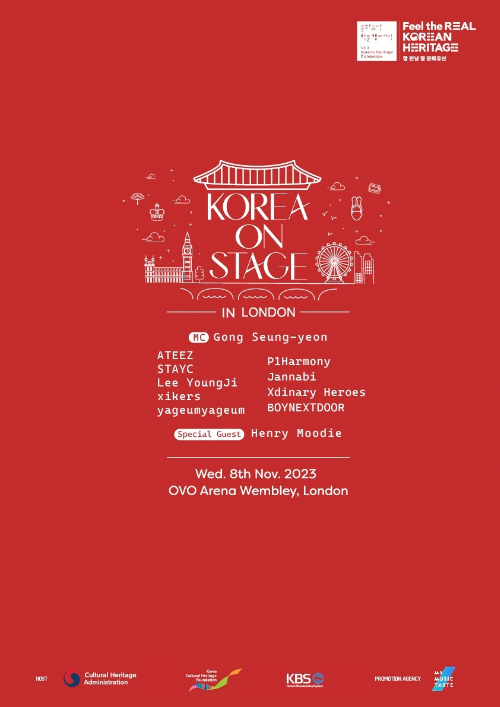 ‘코리아 온 스테이지 인 런던’ 티저 영상이 공개됐다.사진=KBS 제공