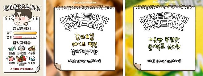 출처 : 호기심까까