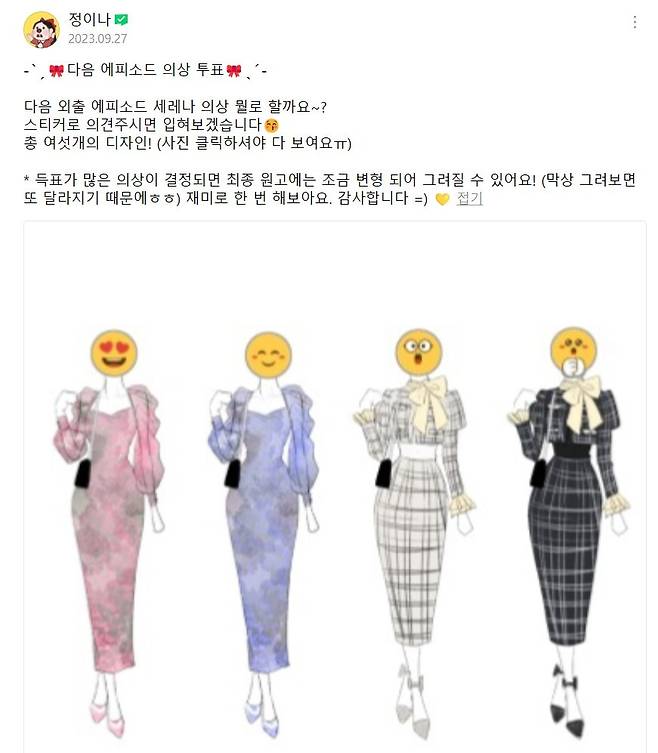 정이나 작가홈 화면 갈무리