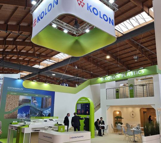 코오롱플라스틱 제공