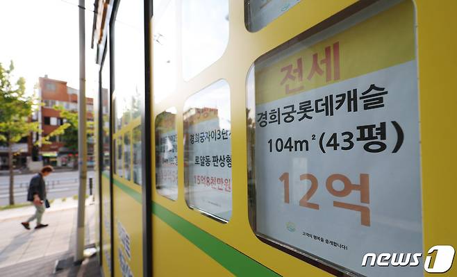 지난달 서울 아파트 전세 거래 비중이 최대를 기록했다. 9일 서울부동산정보광장에 따르면 지난달 서울 아파트 전월세 거래 1만4022건 중 전세 거래는 8707건으로, 전체의 62.1%를 차지했다. 이는 2021년 5월 전세 비중이 67.2%를 기록한 이후 2년4개월 만에 가장 높은 수치이다. 사진은 이날 오후 서울 시내 부동산의 전세 정보판. 2023.10.9/뉴스1 ⓒ News1 김민지 기자