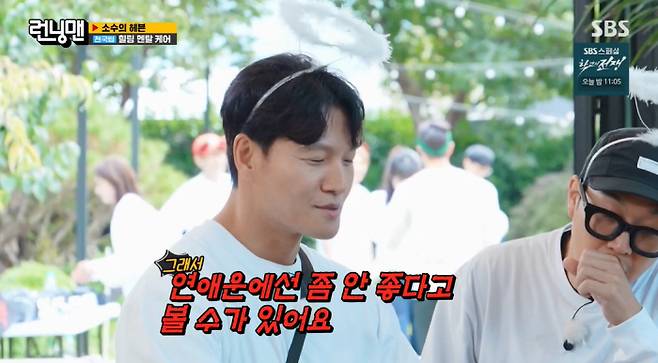 Singer Kim Jong-kook expressed regret after seeing love rhyme.On SBS Running Man broadcast on the 22nd, Seventeen Boo Seungkwan, Hoshi,Referring to the recent wedding of producer Choi Hyeong-in, Yoo Jae-suk said, It was the highlight of the day. One of the courtesy in the wedding hall is to avoid wearing white clothes, noting that Kim Jong-kook wore a folksy guest look at the time.Kim Jong-kook said, Thats a womans story, and Yoo Jae-suk said, A celebration person wears white clothes on top.Song Ji-hyo also said, But when I was celebrating, I had to loosen my head too much. Kim Jong-kook explained, I did not loosen my clothes, but I locked it up there.It was not enough to wear a white costume, and when the situation was delivered again until the exposure, the sighs flowed out and laughed.Kim Jong-kook decided to look at Taros time, love rhyme, and Kim Jong-kook said, I do not have anyone in mind, so I want to know if there is anyone around.Marriage is something I have to worry about, he said.Tarot saw the first card and said, It means that love rhyme has not been good so far. Haha said, My brother was a lot of snowballs.Tarot looked at the card Kim Jong-kook pulled out and said, It is a card that is taking a rest and meditating. Love rhyme is a little bad. It seems to be resting for a while.When I look at the last card, I think that love rhyme will be released after resting. It seems to be going fast, so I can have a woman I like at first sight. Haha cheered Kim Jong-kook, saying, I did not even get married in four months.Tarot saw Kim Jong-kooks last card and said, It is a card that does not work well even if you try hard. Even if you have something in a year, it may be a passing relationship.Kim Jong-kook, who had hoped for romance, soon showed a bitter smile and bitterness.