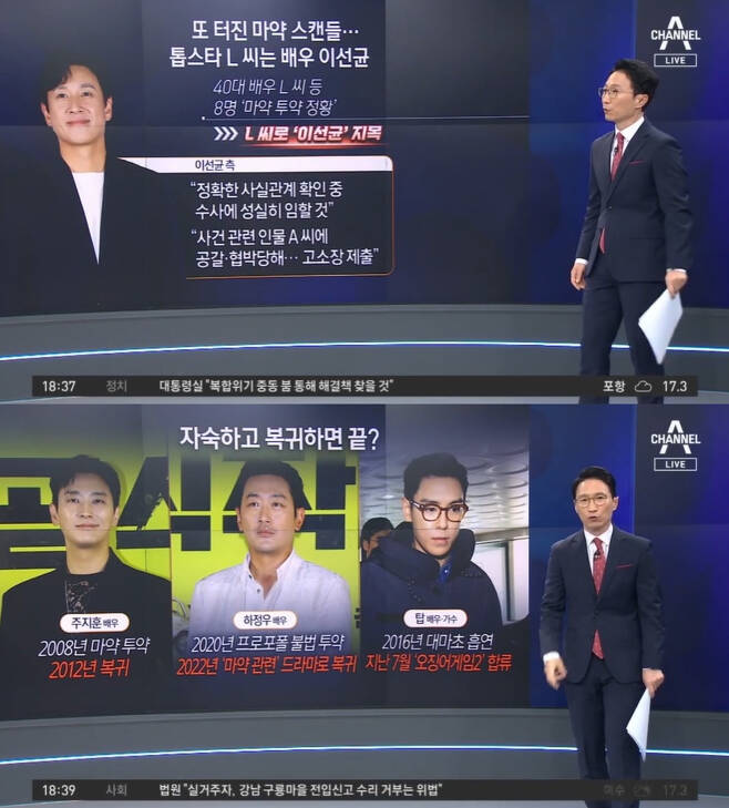 However, the suspicion is that the Drug case is the biggest problem of the Republic of Korea as well as the entertainment industry, so the advertising industry has started to erase Lee Sun Gyun, and it is observed that the police will be summoned next week as soon as possible.In particular, Channel A News TOP10, which was broadcasted on the afternoon of the 22nd, commented on the suspicion of Lee Sun Gyun Drug, saying, If it turns out to be true, a big blow to the entertainment industry has become inevitable. Lee Sun Gyun I looked back at my remarks.But from the fans point of view, Lee Sun Gyun did not admit that he had received Blackmail  ⁇  Cinémix Par Chloé from Drug related people anyway as he signed various works and advertising contracts as the main character.This may be the risk of violating the obligation to maintain the dignity of the actor.However, in such a situation, if you continue to engage in filming and advertising contracts that can harm people who have filmed movies and budgeted with many people, you can not only be morally accused, but also be subject to civil damages claims. He said.In particular, Cheon Sang-chul, an anchor, said, In the past, entertainers were easily disappointed because they thought about Drug and committed Drug crime.The problem is that after causing a drug crime, I will return, he said, referring to Ju Ji-hoon, Ha Jung-woo and Big Bang.In fact, Ju Ji-hoon returned in 2012 after Drug Oral administration in 2008, and Ha Jung-woo returned to Drug-related drama in 2022 after illegal Oral administration of propofol in 2020.Top also smoked marijuana in 2016, but he reported the news of joining Netflixs Squid Game 2 in July. Therefore, some point out that returning to the entertainment industry too easily despite playing Drug is problematic in itself.Lee Sun Gyun was reported to have been involved in a police investigation on charges related to Drug on the 19th.Recently, the Incheon Metropolitan Police Agency has secured Drug related information about Lee Sun Gyun in Susa in Gangnam entertainment establishment. Lee Sun Gyun has also been informed that he has been stripped of a large amount of money from drug suppliers.On the following day, Lee Sun Gyuns agency, Walnut Anyu Entertainment, said, We are currently confirming the exact facts about the suspicions raised by Lee Sun Gyun actor, and we want to be faithful to Susa of the Susa organization that can proceed in the future.In addition, Lee Sun Gyun actor received a continuous blackmail, Blackmail  ⁇  Cinémix Par Chloé, from A, a person related to the case, and filed a complaint with the Susa agency.I will tell you the progress of the future through legal representatives. 