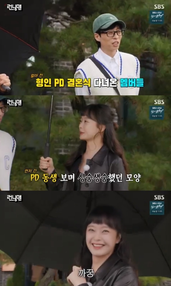 Jeon So-min references marriage of Running Man Choi Hyeong-in PDIn the SBS entertainment program Running Man broadcasted on the 22nd, Seventeen Boo Seungkwan, Hoshi of Heavenly High Tension appeared as a guest and played games with members.Recently, Choi Hyeong-in PD of Running Man posted a stash agency representative and a wedding ceremony.Yoo Jae-Suk laughed at the Running Man recording after Choi Hyeong-inPDs Wedding ceremony, saying, Somin was very upset at the wedding hall.Yoo Jae-Suk said, When Min-min sees that his brother PD is getting married, he says that his heart is moving. So, Jeon So-min said, Right.Wedding ceremony I do not go to the ceremony often, but after seeing the magnificent and colorful Wedding ceremony for a long time, I was heartbroken. Photo: SBS broadcast screen