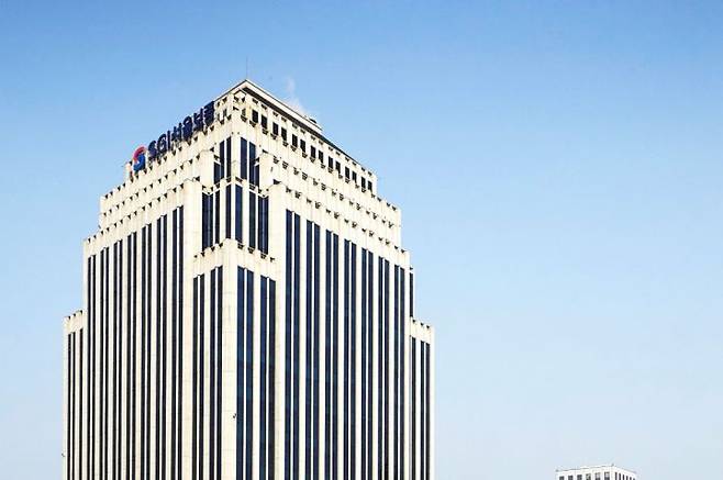 서울 종로구 연지동 서울보증보험 본사. /서울보증보험