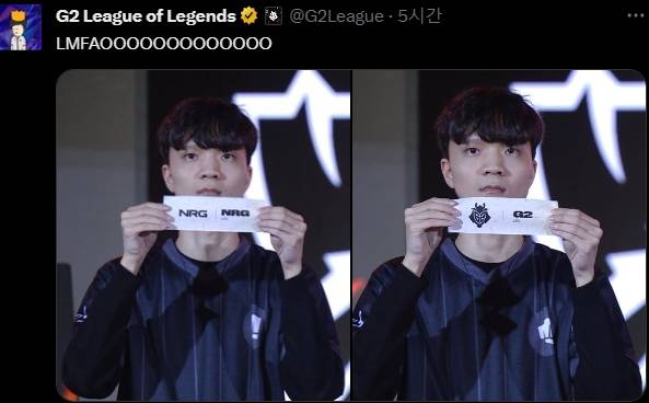 이미지=G2 e스포츠 SNS.