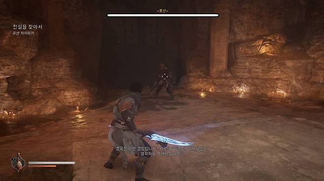 둘이 왜 싸우는지 설명해줄 사람?