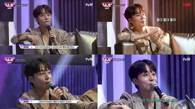 사진IMnet ‘초대형 노래방 서바이벌 VS(브이에스)’ 방송 캡처