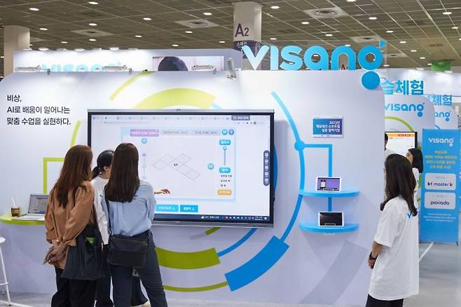 지난 9월 서울 삼성동 코엑스에서 열린 '2023 에듀테크 코리아 페어'에서 비상교육이 에듀테크 서비스를 선보였다.