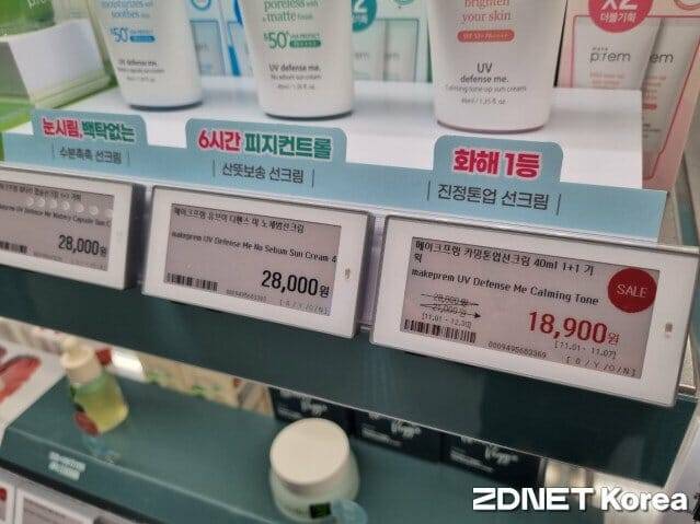 CJ올리브영 명동타운 영어 표시 병기된 상품 라벨