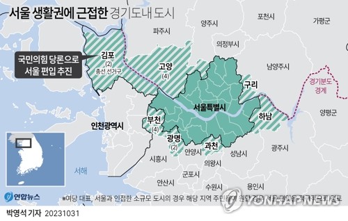 [그래픽] 서울 생활권에 근접한 경기도내 도시 트위터 @yonhap_graphics  페이스북 tuney.kr/LeYN1