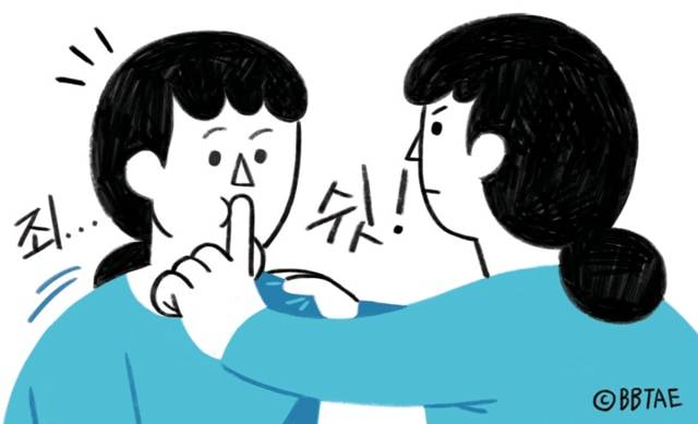 일러스트=최정진