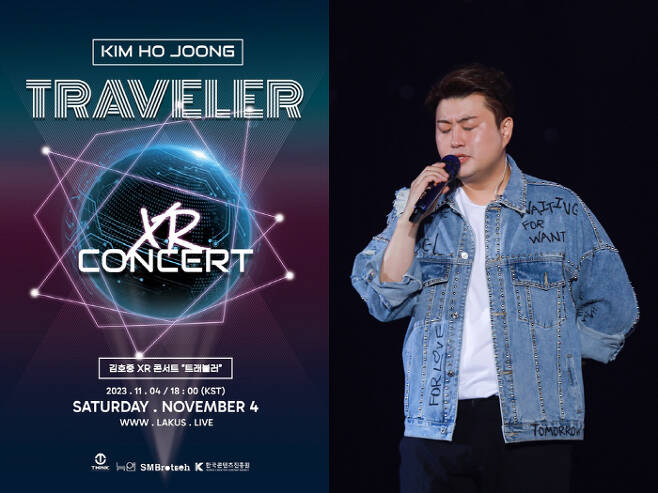 Singer Kim Ho-joong met with fans beyond Spacetime.According to the agency Think Entertainment on the 5th, Kim Ho-joongs XR Concert Traveler, which was sent through Love Live!Connects online platform LAKUS on the 4th, ended successfully with the support of about 140,000 Alice Hirose.The performance Traveler is a performance that applies XR (eXtended Reality) technology that combines virtual phenomenon (AR) and augmented reality (VR), and it is the first object tracking technology in Korea to give audiences the experience of traveling around the world.Kim Ho-joong is based on the concept of space, as well as Korea, USA, Italy, Iceland, Greece and so on.The stage presented a new performance that the audience had never experienced before.In line with this, Kim Ho-joong is also a member of the Lightning Man, a letter, a workout, Brucia La Terra, Full, Adoro, Love in Paultopino, Il Mare Calmo della Sera , Tess type!I was fascinated by the overwhelming singing ability.146,443 people (10:00 pm on the 4th, based on Naver official cafe) Alice Hirose also cheered Kim Ho-joong, who showed the stage beyond Spacetime by sharing stories about XR Concert Traveler all night in fan cafe.