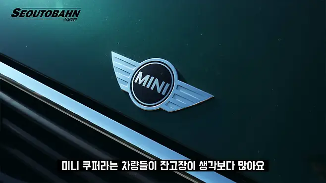 서우토반 차주인터뷰 시승기 자동차 CAR Auto 실차주 차주 리뷰 미니 MINI 클럽맨 CLUBMAN COOPER D 쿠퍼 D