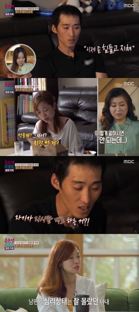 In marriageHell, Entertainment Weekly Couples current status has been decided.MBC Oh Eun Young Report - marriageHell broadcasted on the 6th was After Special Feature, and the real life of Couples changed after Broadcasting appeared.On this day, Husband and Wifes overzealous Wife dreamed of becoming 10 billionaires, and they worked tirelessly for 365 days.Couple was surprised to say that he was running two shops and that there were times when monthly sales were 68 million won.Couple, who didnt seem to have much trouble, kept bumping into each other at work; Wife suggested Husband split menus and get ready, but Husband responded with a sharp edge, saying, Ill take care of it. Dont try to Gissi.Husband has its own plan, and Wifes plan is to go to Gissi. Because of this, these Couples have been getting less and less conversation as they work.Husband complained, Wife says she talked to me, but she always does Gissi to me. Its so stressful, and I hate it. Im the boss, but I feel like Im ignoring it. I cant breathe well, and I want to avoid it.I do a lot of Gissi - I knew Husband was frustrated, Wife admitted.Husband came home and told Wife, I want to rest at home. Im tired and tired now. Wife responded, I know its hard, but is it unfair? Im not happy.As soon as the conversation started, it went awry.Husband said, There was no joy in life, my heart was beating when I tried to go to the shop, I had depression, panic disorder, lethargy, but Wife was insignificant and I was lonely and I thought, Why live?However, I endured seeing two children. Wife also shed tears in the story of the children.Four months later, how are these Couples doing? I did not see Husband in the shop. While Wife was busy working in the shop, Husband was playing with his two children at home.I accepted Oh Eun Youngs advice not to work together.Husband appeared to have returned to peace with a completely separate life, saying, I work in infant physical education on Thursdays and Fridays, and in the morning I go to the shop to help Wife, and in the afternoon I come home and take care of the children.Husband said, At first, I didnt like my children to be with their father, but now I dont. Theyve also become very active.Couples look had also changed, with Wife stating, Ive never had a fight since Broadcasting, a lot of it has changed in terms of communication.Husband also said, I do not feel neglected anymore. And Husbands alcohol problem has also improved a lot.Photos: MBC Broadcasting Screen