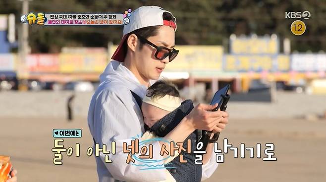 KBS2 ‘슈퍼맨이 돌아왔다’. 출처 | KBS2