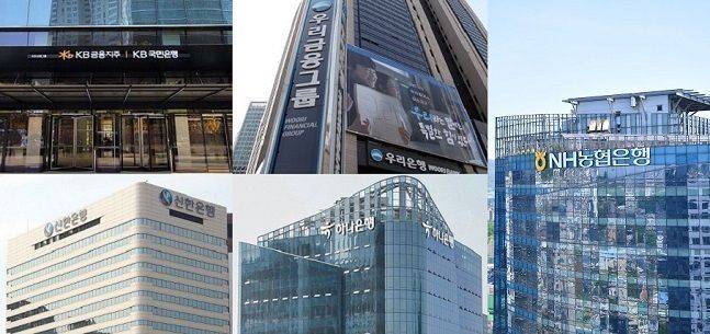 KB국민·신한·하나·우리·NH농협은행 등 5대 은행 사옥. ⓒ각 사
